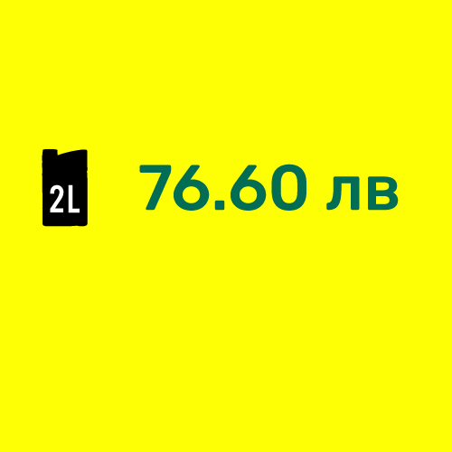Mvx Race 4T 15w50 цена