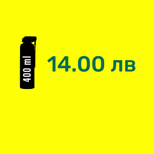 Contact Cleaner цена