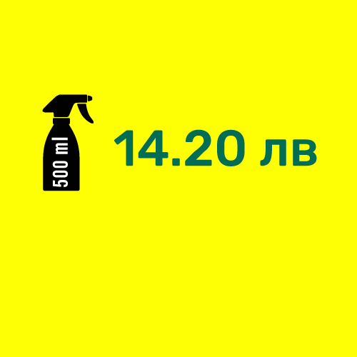Jantprop цена